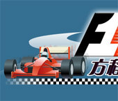 Formula 1