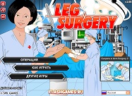 Leg Surgery
